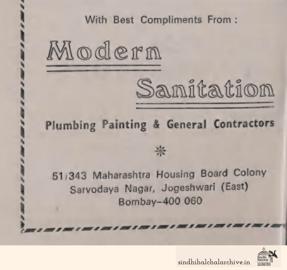 Image of AD Modern
Sanitation
